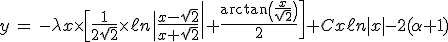 3$y \, = \, -\lambda x \times \[ \fr{1}{2\sqrt{2}}\times \ell n \| \fr{x-\sqrt{2}}{x+\sqrt{2}} \|+\fr{\arctan\(\fr{x}{\sqrt{2}}\)}{2} \]+Cx\ell n|x|-2(\alpha+1)